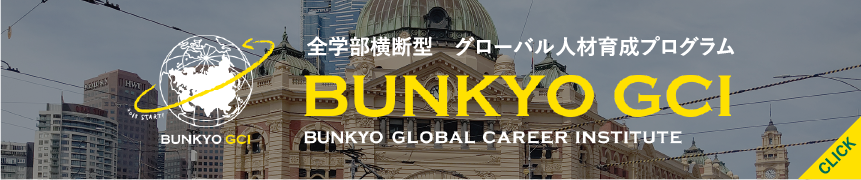 Bunkyo GCI